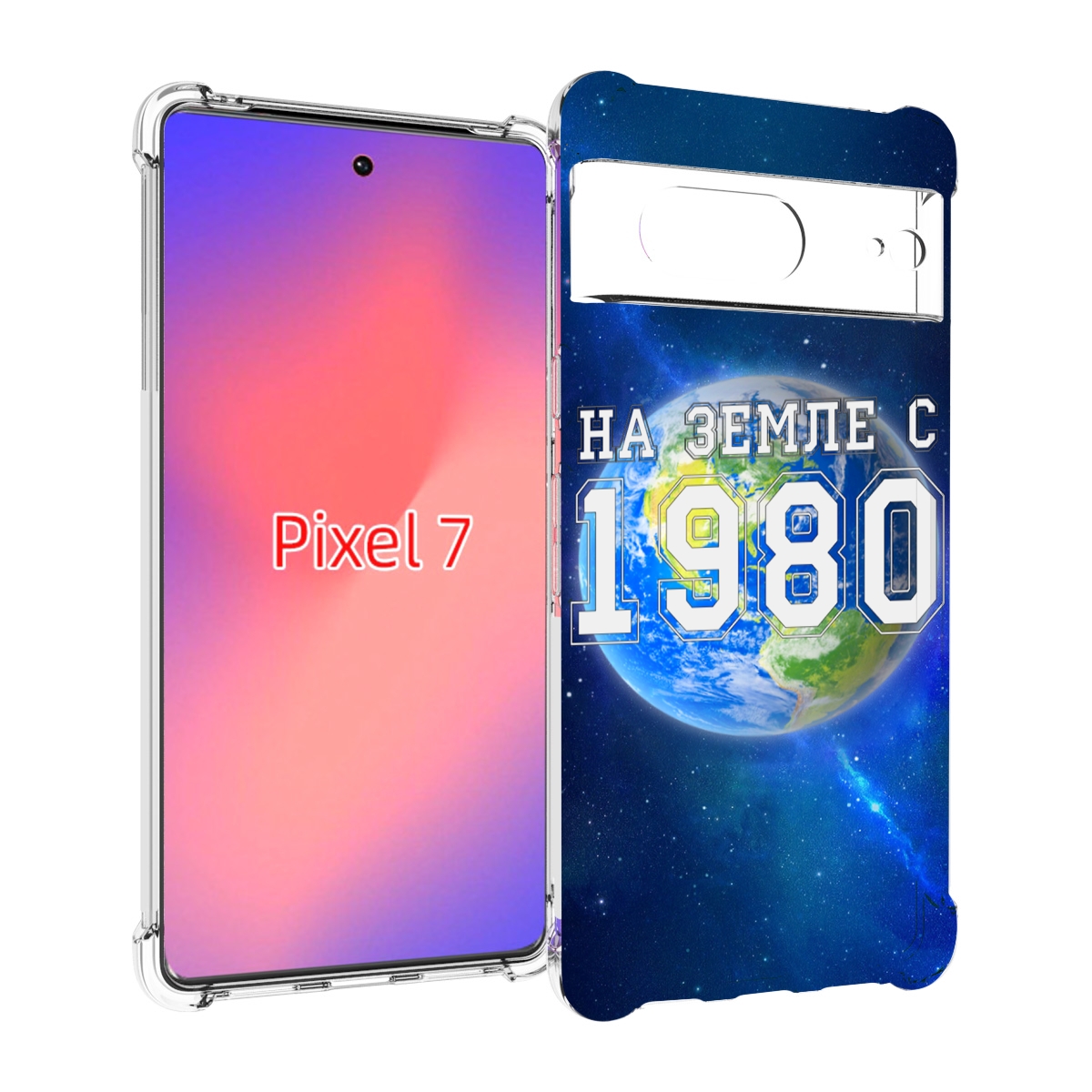 

Чехол Mypads На-Земле-С-1980 Для Google Pixel 7, Прозрачный, Tocco