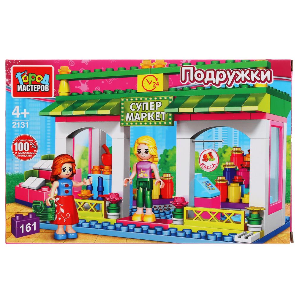 

Конструктор Город Мастеров Супермаркет, с фигурками, 161 деталь