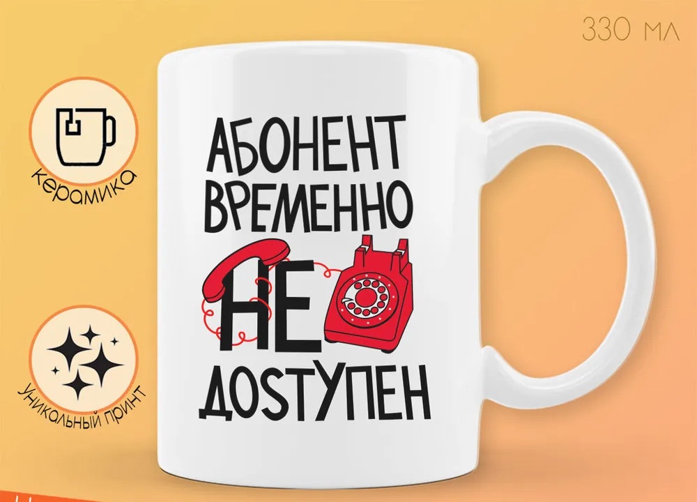 

Кружка CoolPodarok Лучший врач