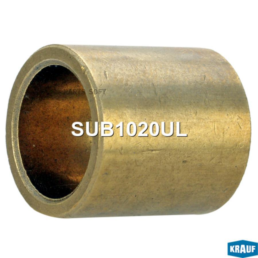 

Втулка стартера Krauf sub1020ul
