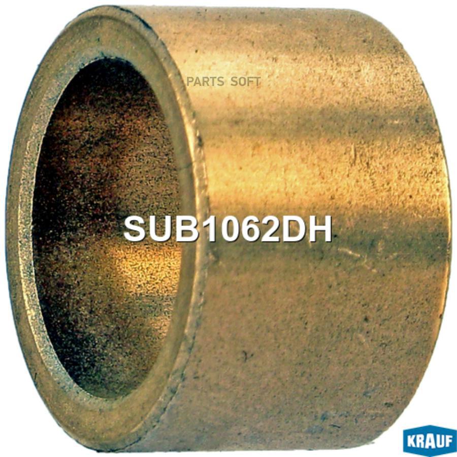 

Втулка стартера Krauf sub1062dh