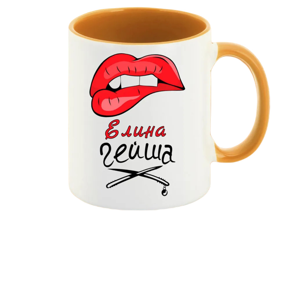 

Кружка CoolPodarok Елина Гейша
