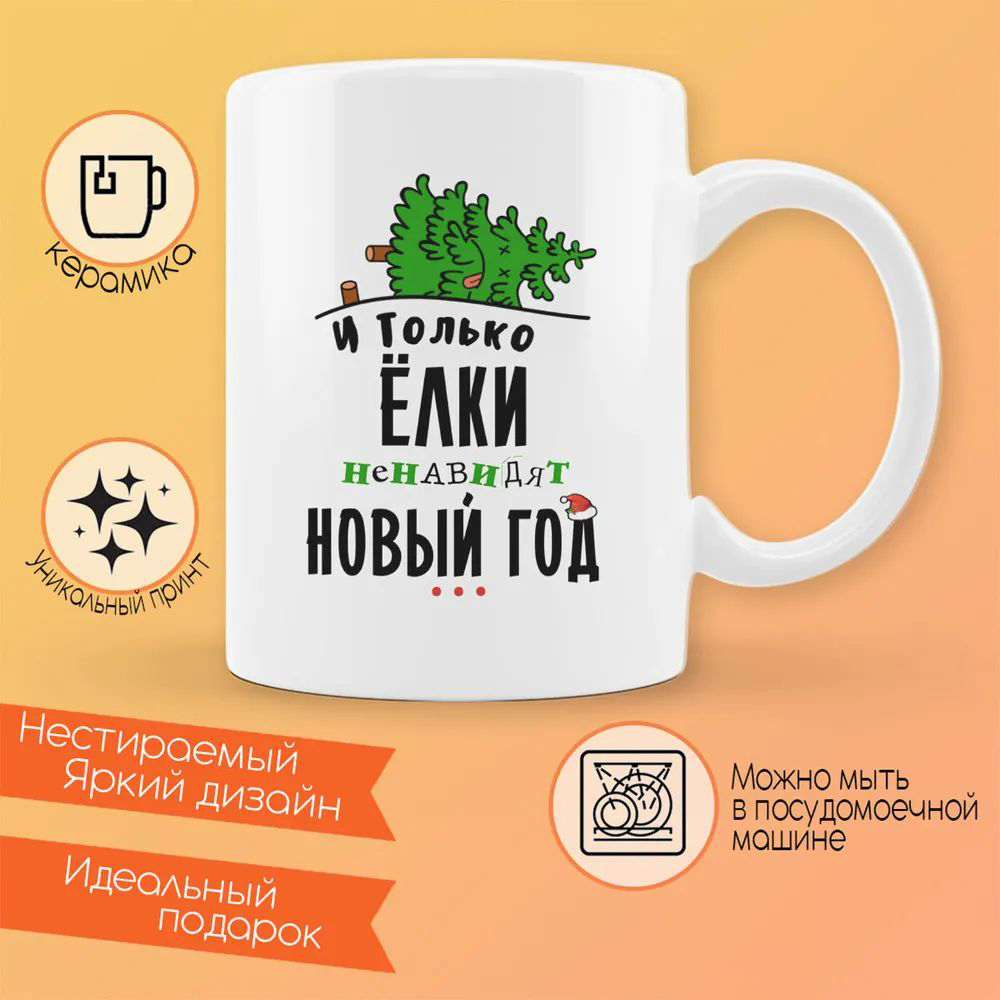 

Кружка CoolPodarok Макса Гейша