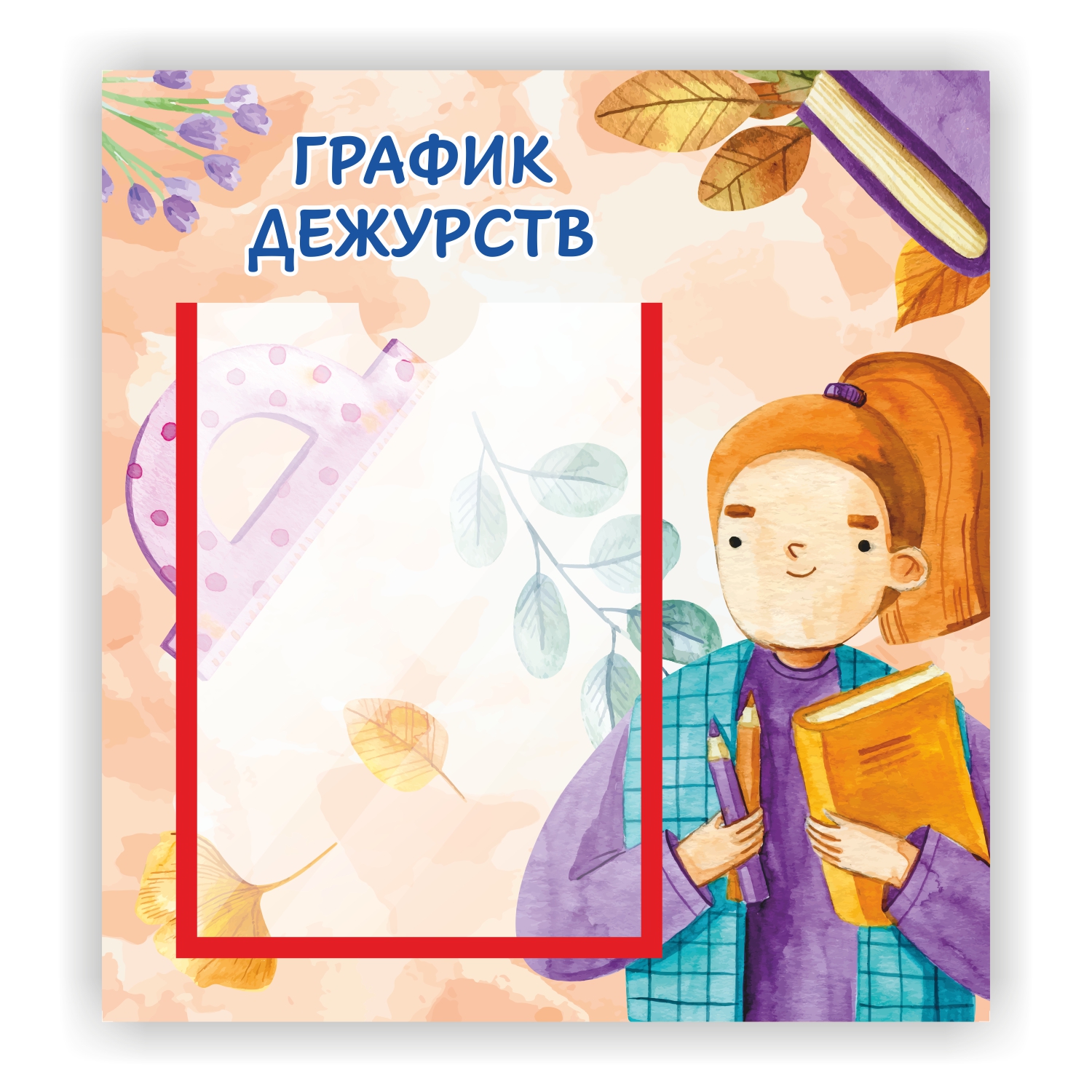 Информационный стенд Печатник 