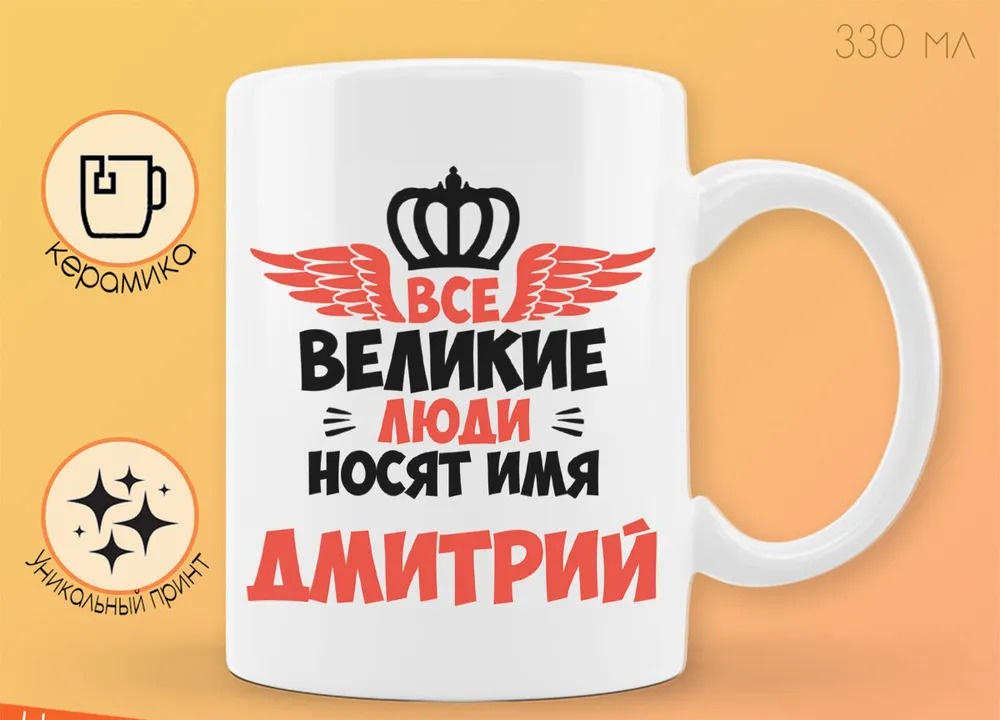 

Кружка CoolPodarok Ярика Гейша