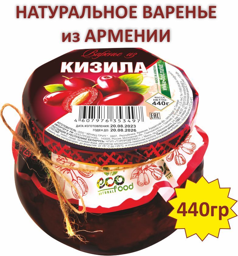 

Варенье EcoFood из кизила, 440 г