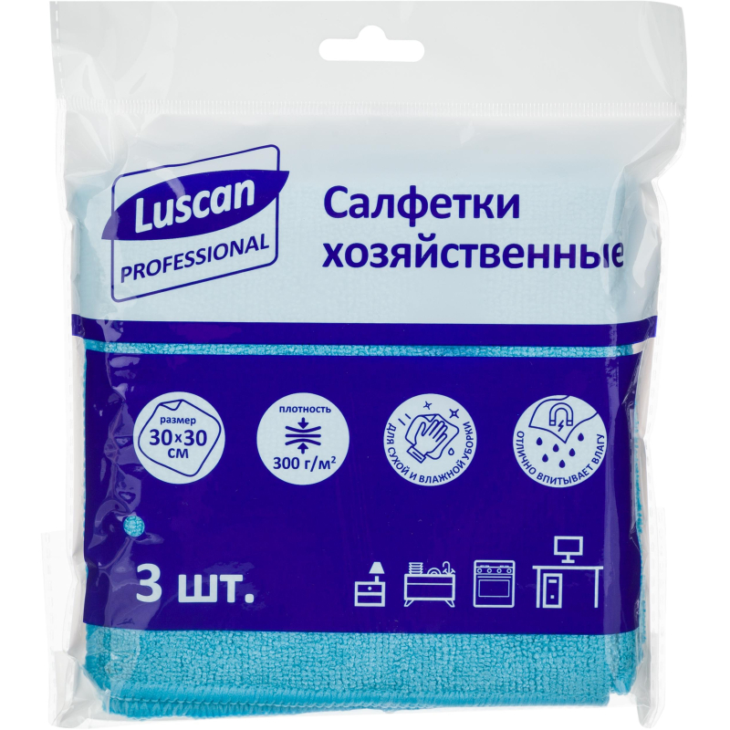 Салфетки хозяйственные Luscan Professional 300г/м2 30х30см 3шт/уп синие, (2шт.)