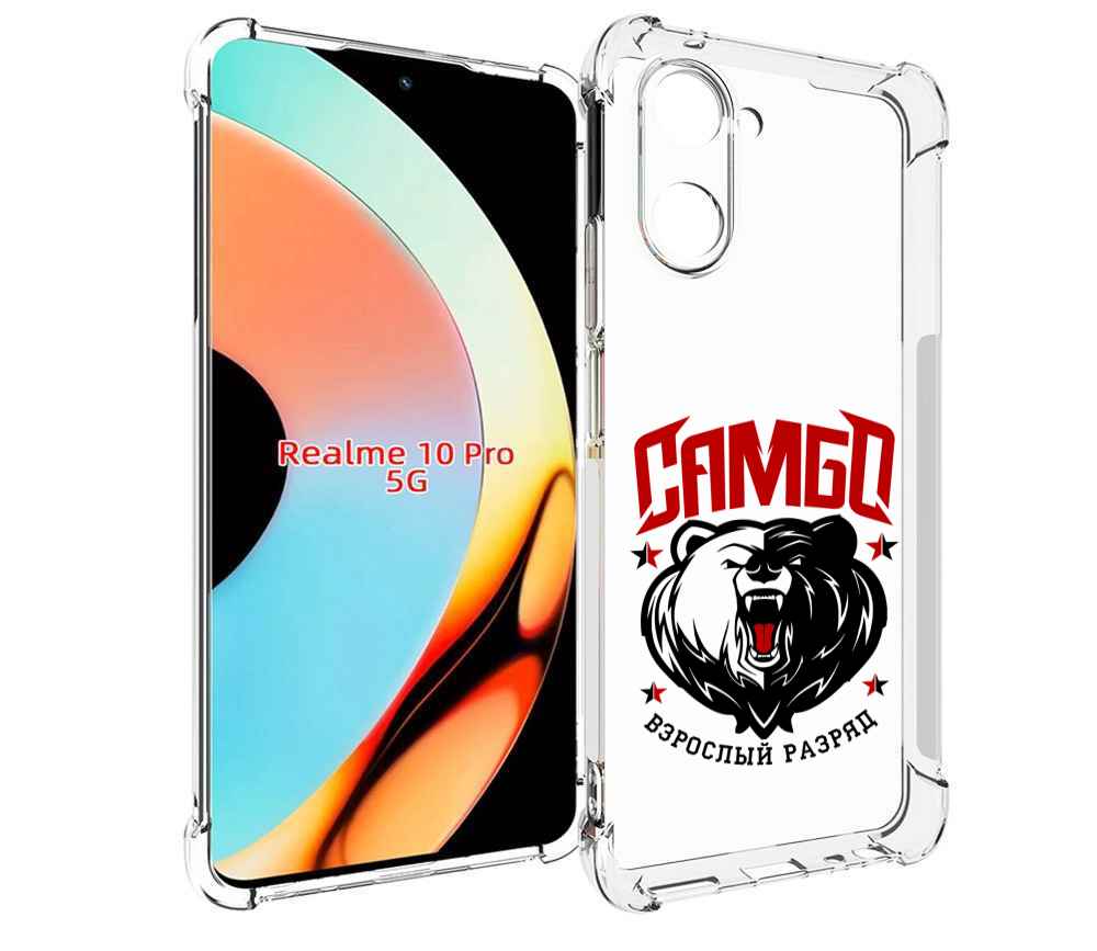 

Чехол бампер MyPads Единоборства Самбо медведь для Realme 10 Pro..., Прозрачный, Tocco