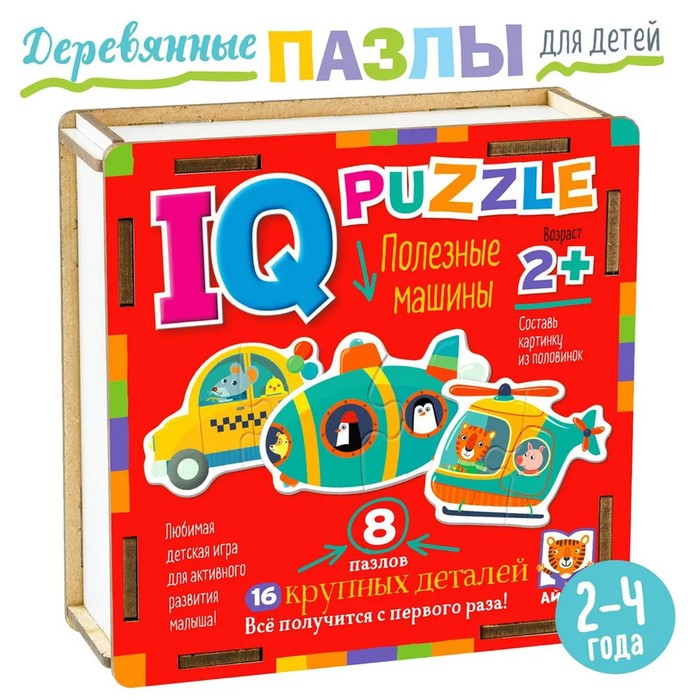 

Пазл деревянный Айрис-пресс Полезные машины
