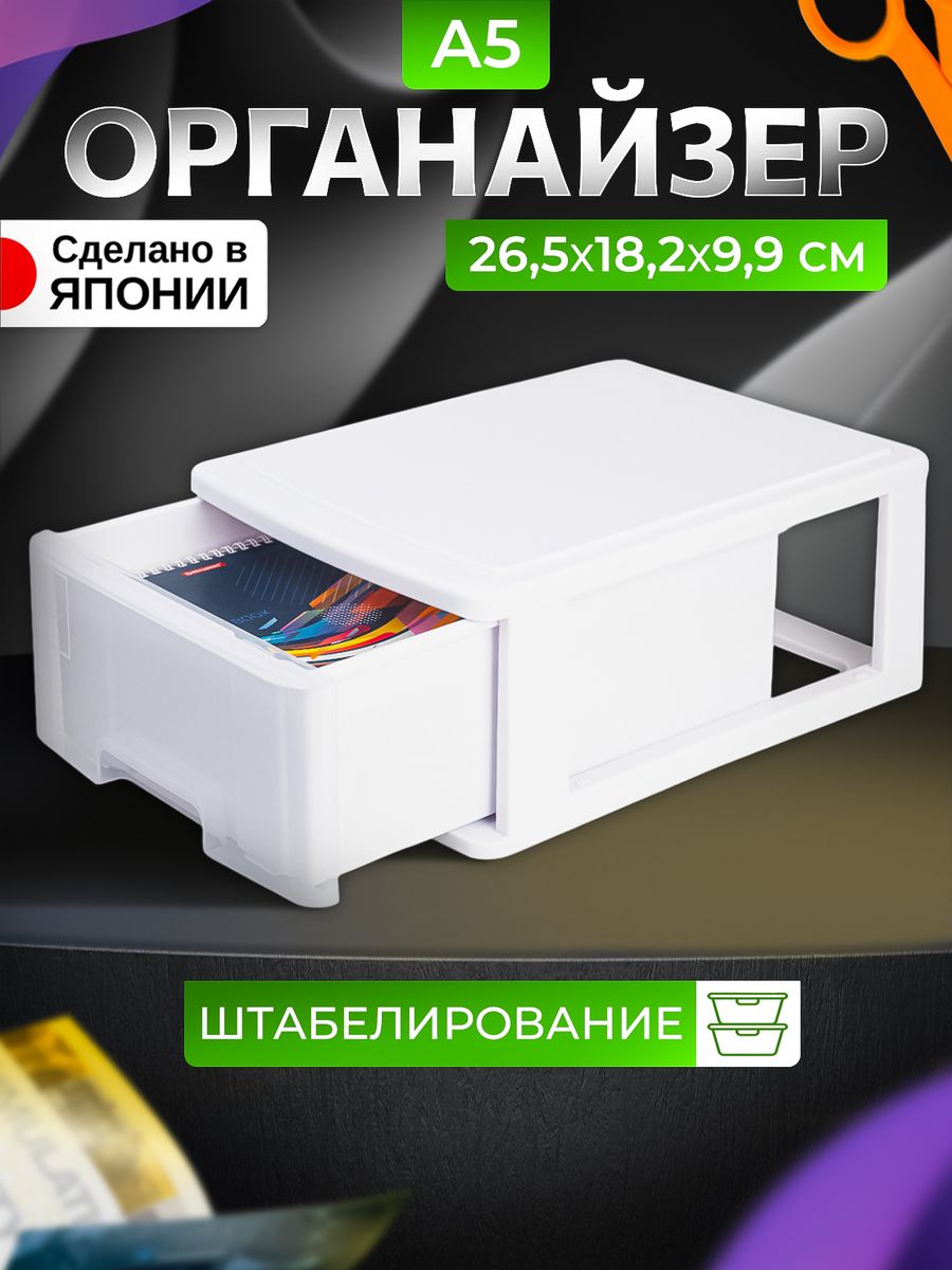 Держатель на стену для PSL D40х1.5-WH бел. JazzWay 5009516