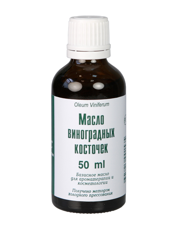 Масло виноградных косточек, 50 мл