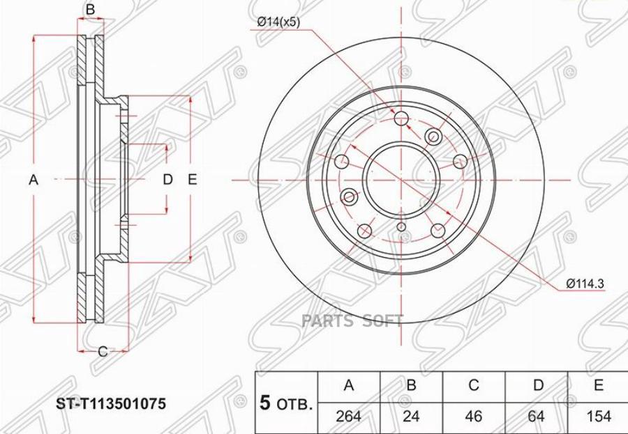 

SAT 'STT113501075 Диск тормозной перед CHERY TIGO T11 05- 1шт