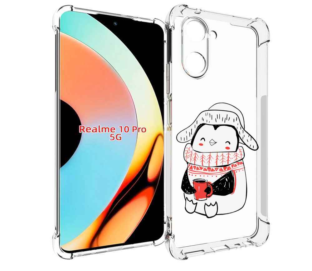 

Чехол бампер MyPads Милый пингвин для Realme 10 Pro противоударный, Прозрачный, Tocco