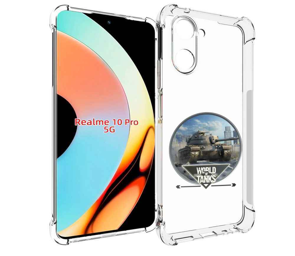 Чехол бампер MyPads Мир танков для Realme 10 Pro противоударный