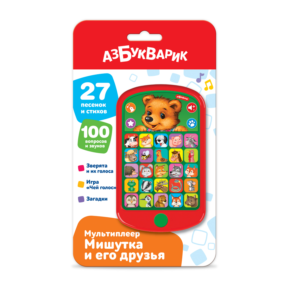 

Азбукварик Мишутка и его друзья (Смартфончик) 4680019281520 с 2 лет