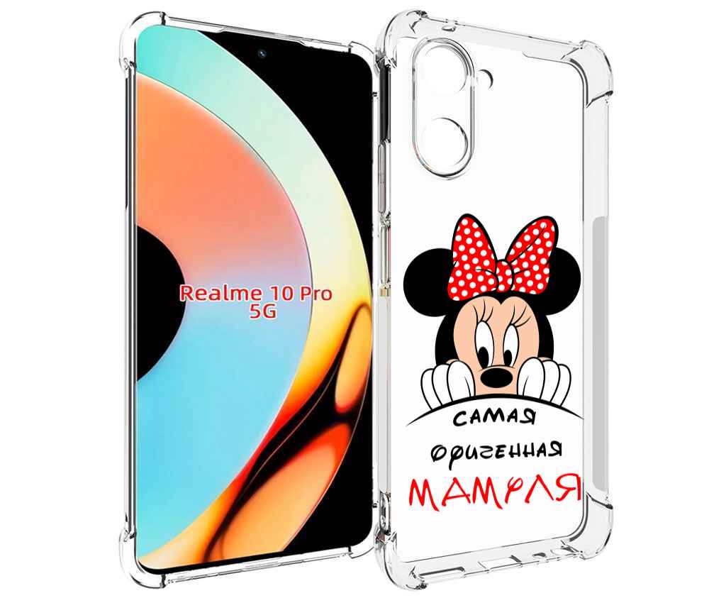

Чехол бампер MyPads Самая лучшая мамуля Мини Маус для Realme 10 ..., Прозрачный, Tocco