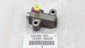 

Натяжитель Цепи Привода Грм 13540-38042 TOYOTA арт. 13540-38042