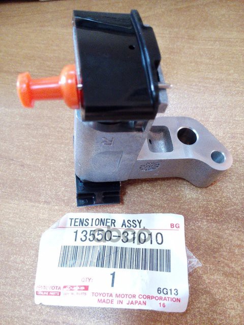 

Натяжитель Цепи 13550-31010 TOYOTA арт. 13550-31010