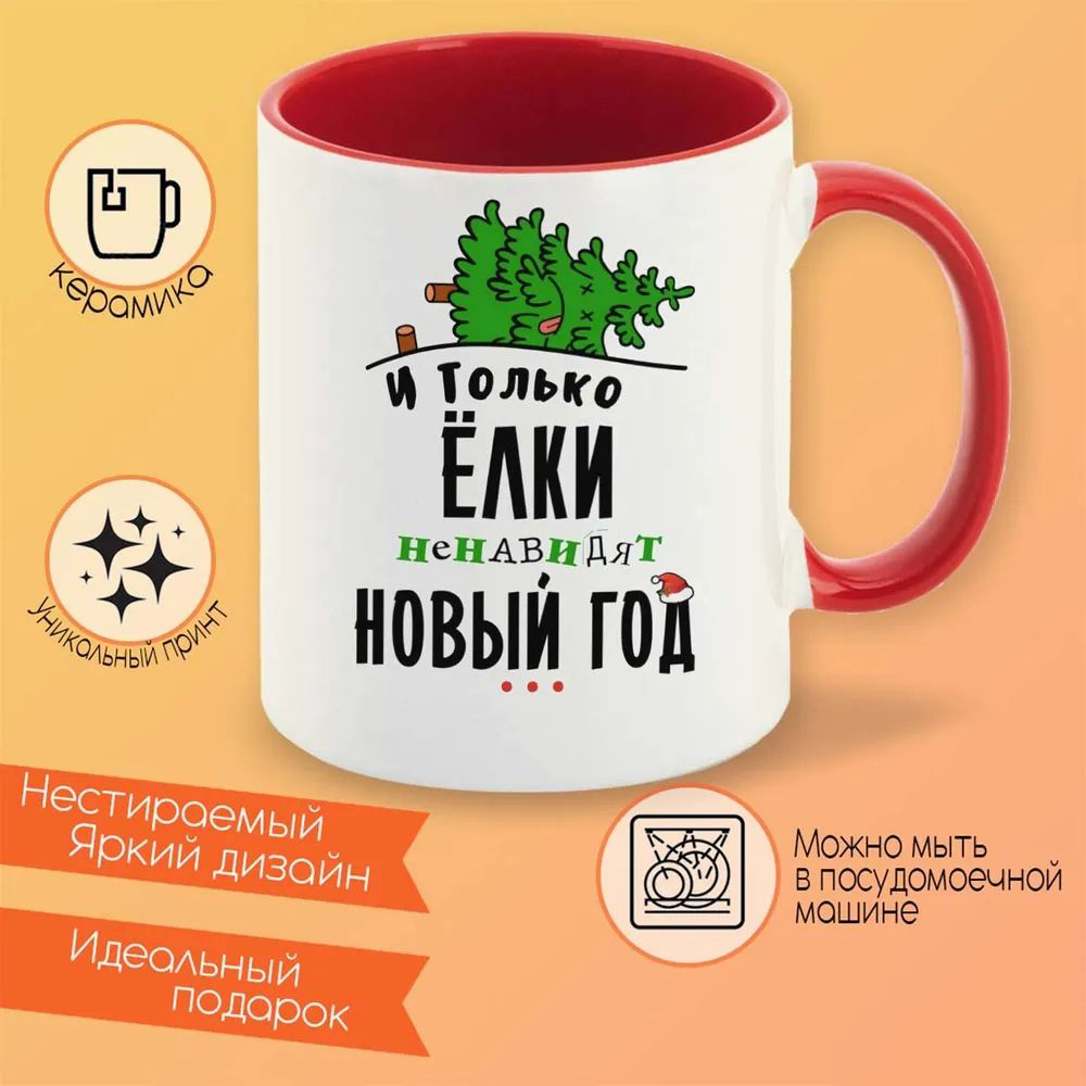 

Кружка CoolPodarok Макса Гейша