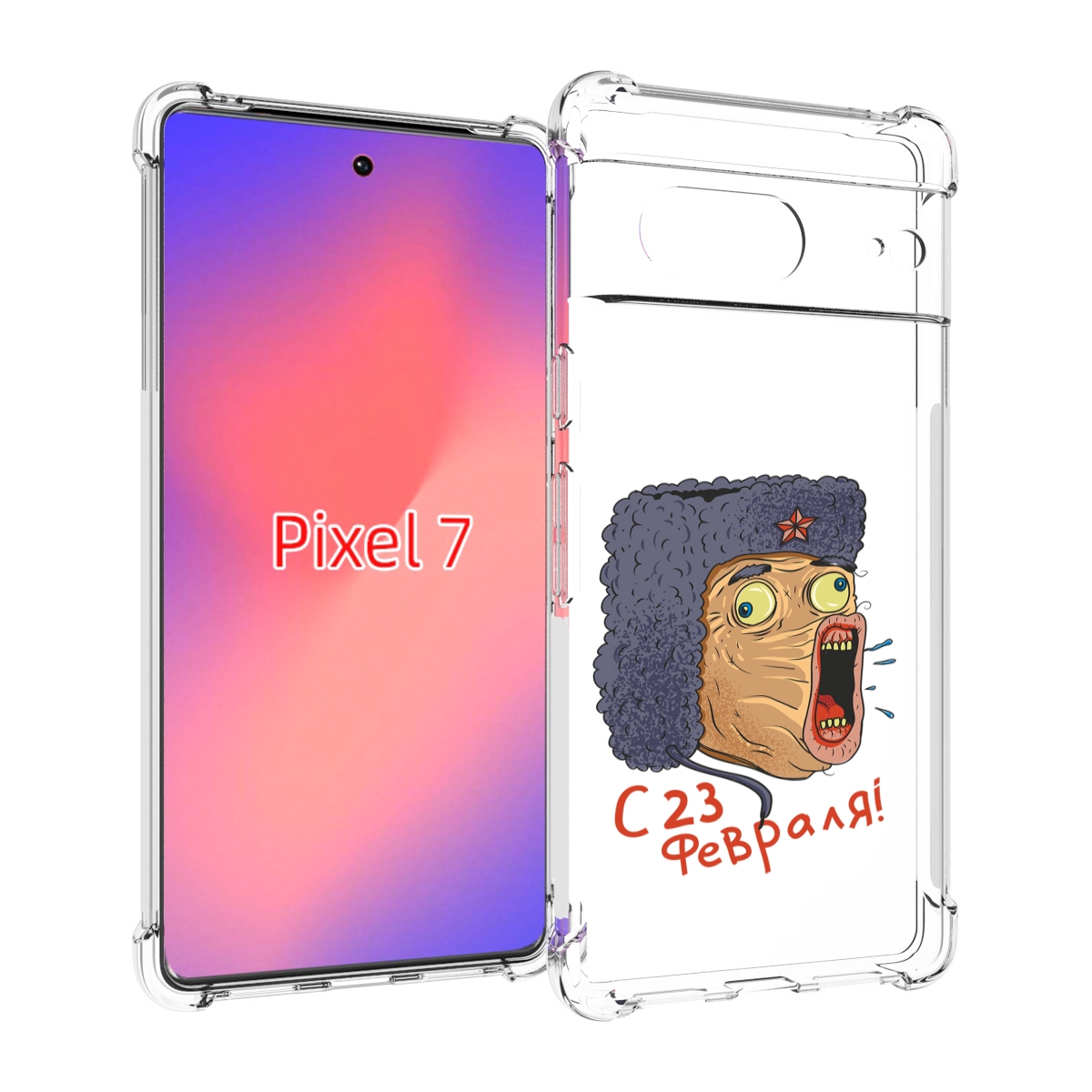 

Чехол Mypads 23 Февраля Смешная Эмоция Для Google Pixel 7, Прозрачный, Tocco
