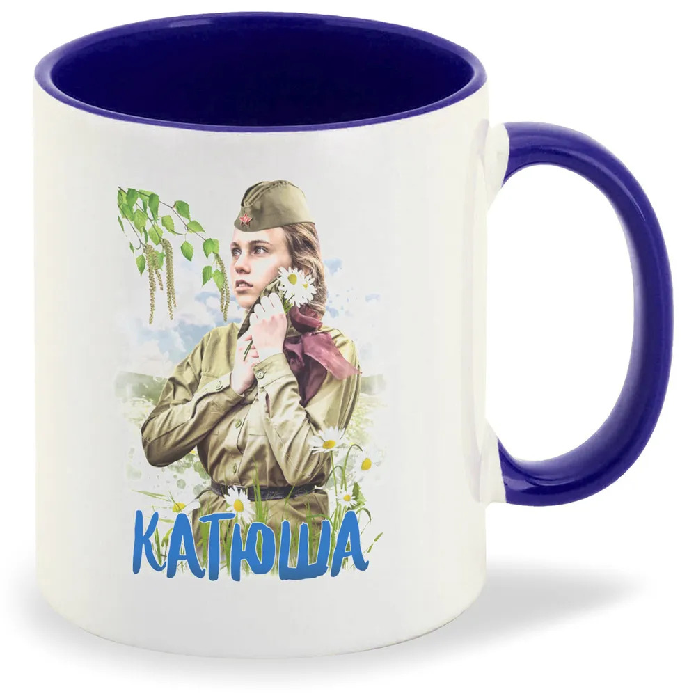 Кружка CoolPodarok 9 маяКатюша