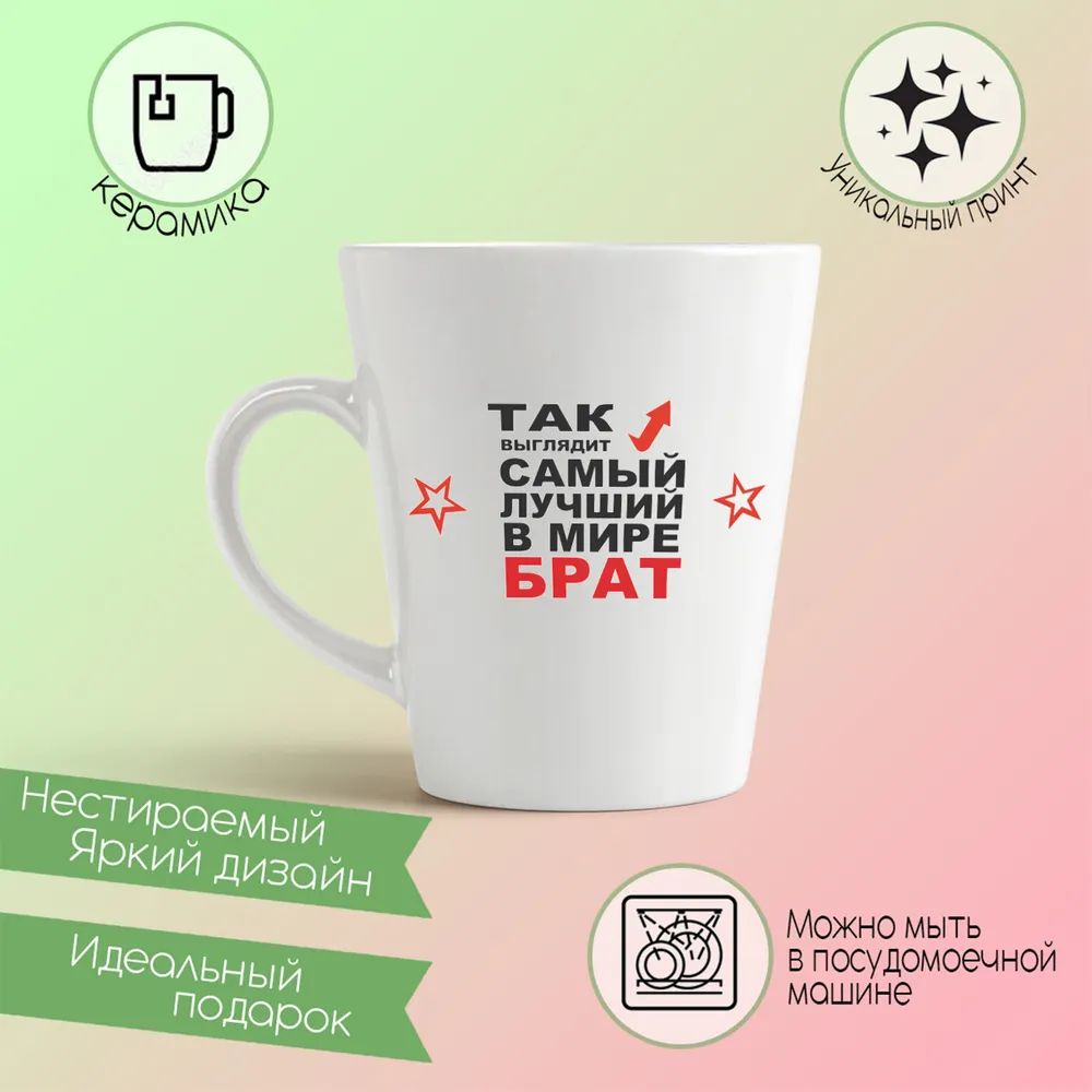 

Кружка CoolPodarok David Bowie