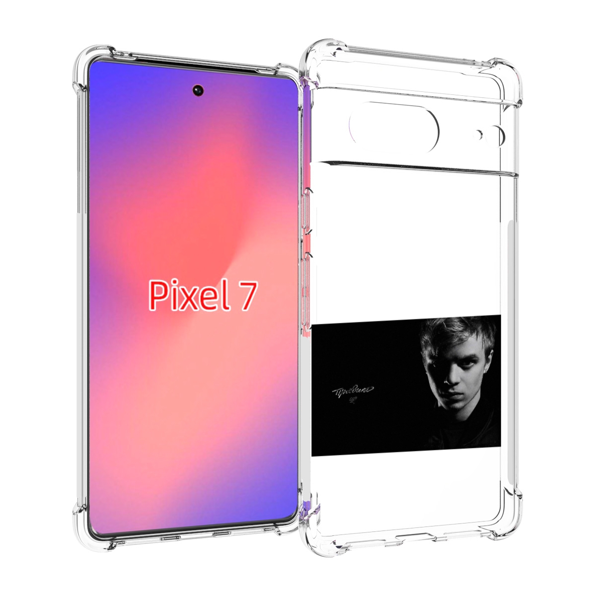 

Чехол Mypads Правило Pharaoh Для Google Pixel 7, Прозрачный, Tocco