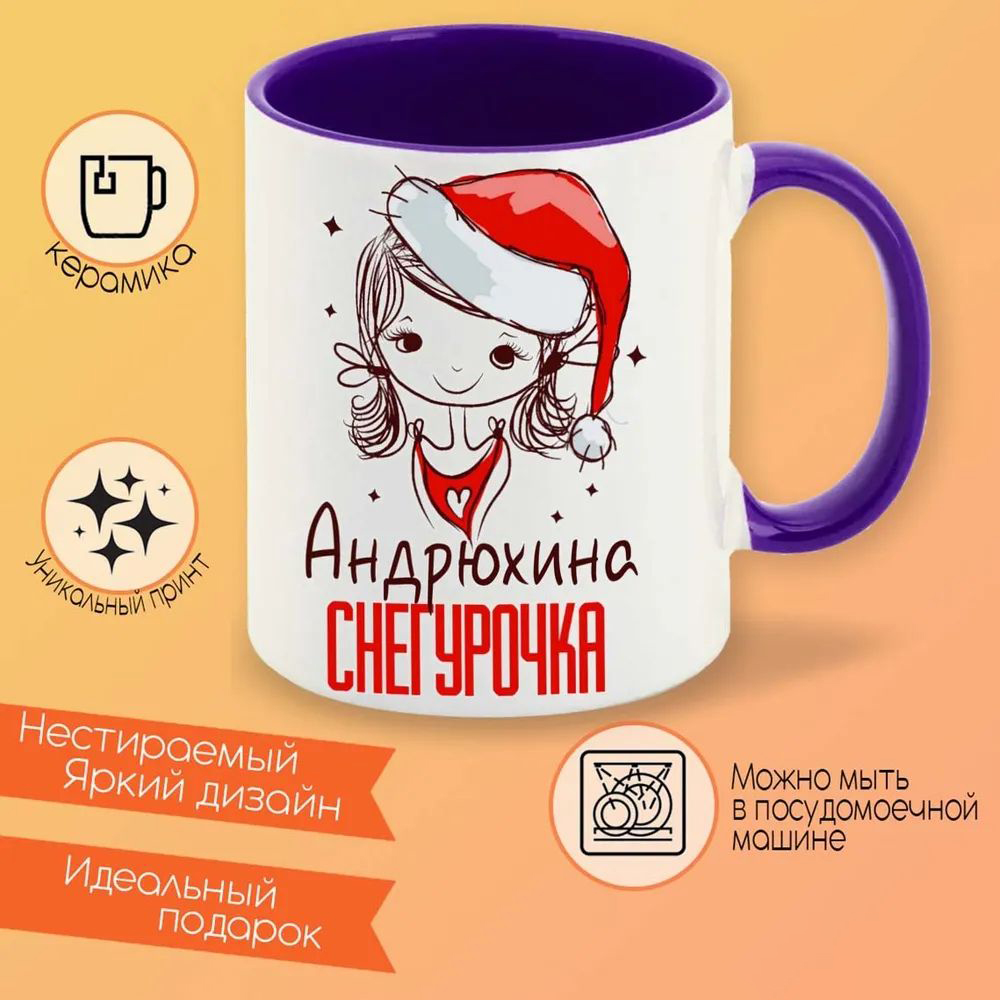 

Кружка CoolPodarok Venom Веном