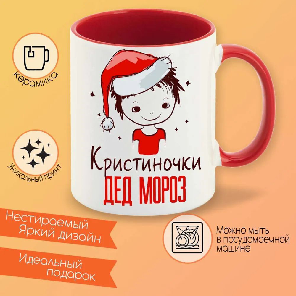 

Кружка CoolPodarok Герб России