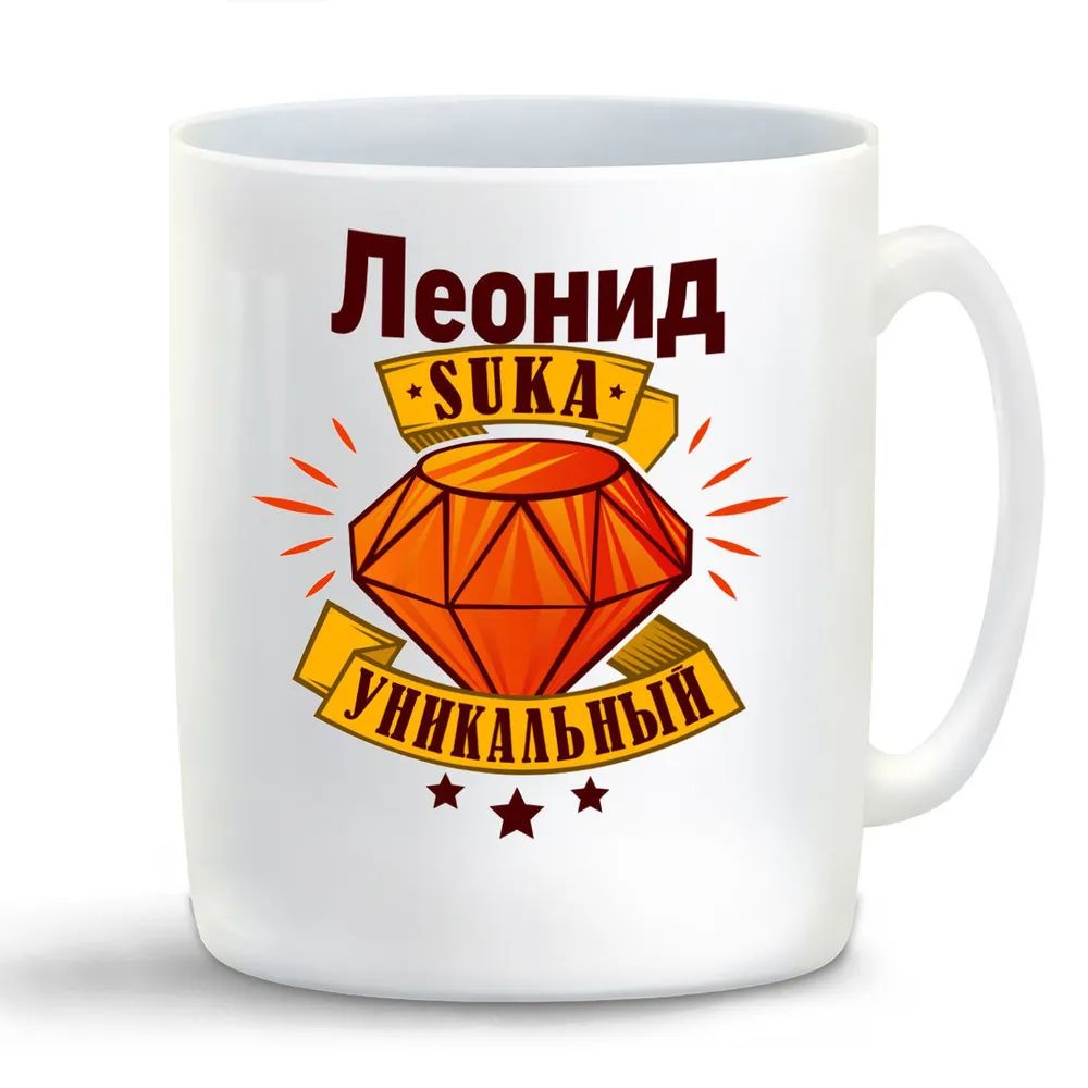 

Кружка CoolPodarok Дота2 Dota2
