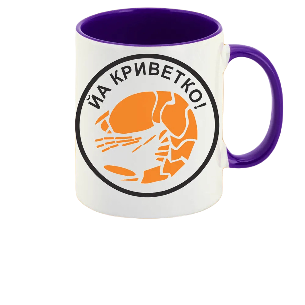 

Кружка CoolPodarok йа криветко