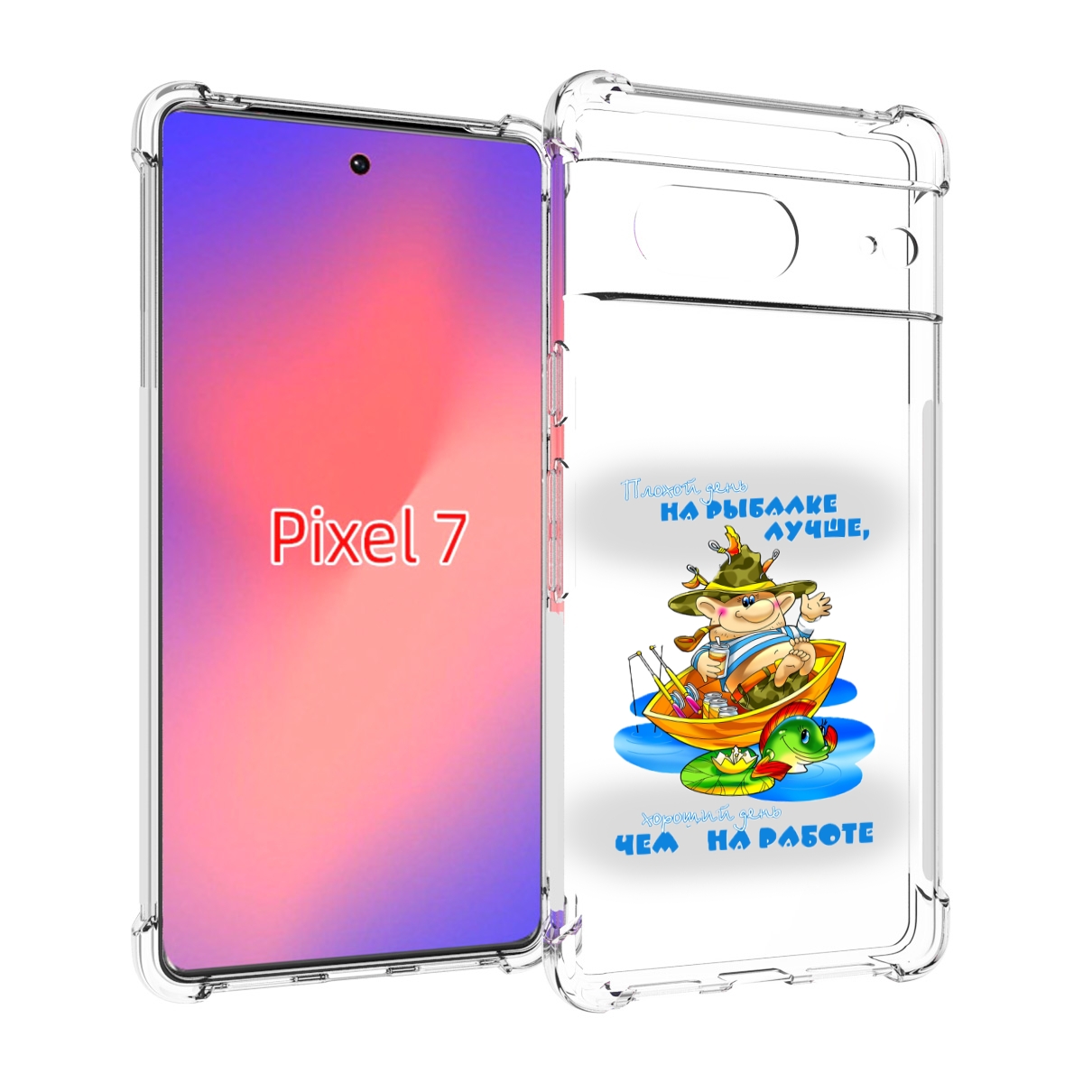 

Чехол Mypads Рыбалка Для Google Pixel 7, Прозрачный, Tocco