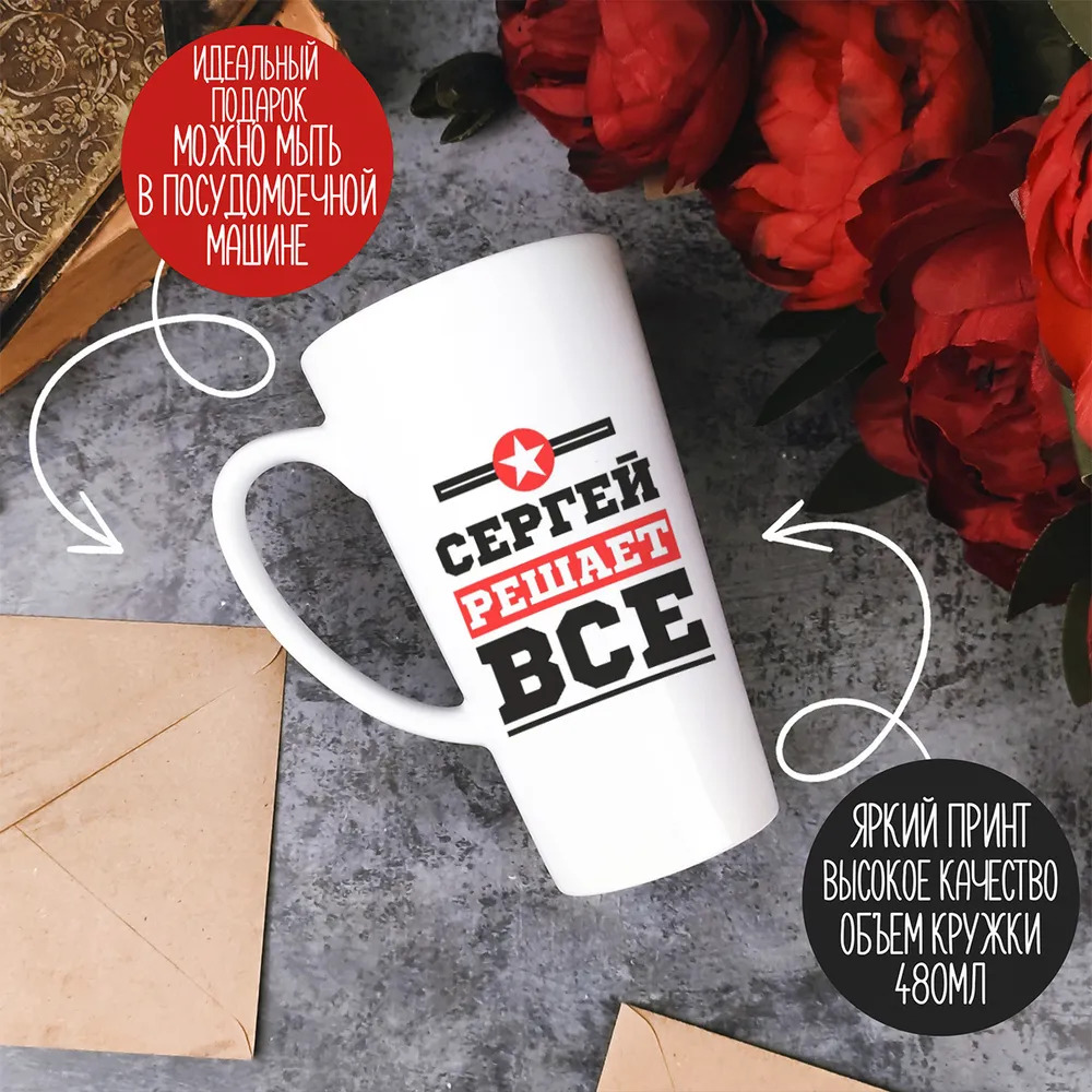 

Кружка CoolPodarok Сафари Сова