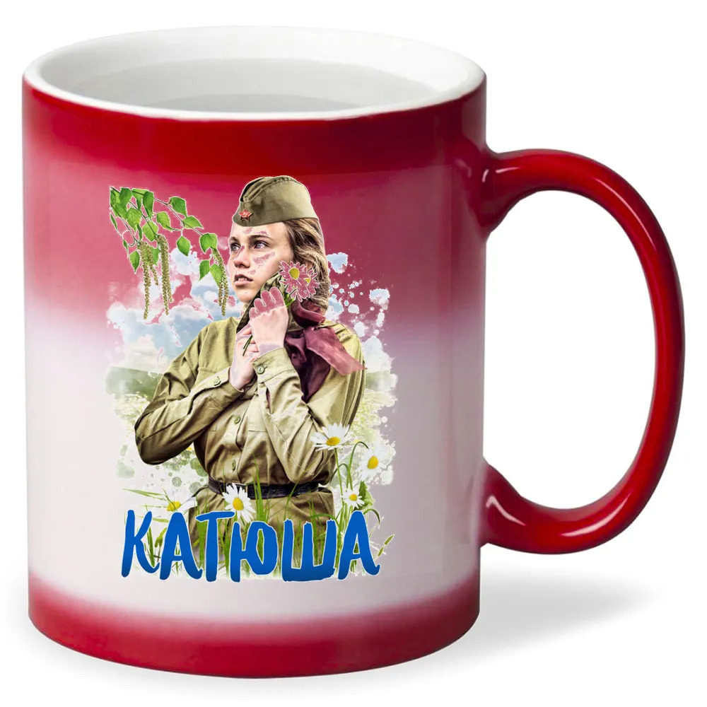 

Кружка CoolPodarok 9 маяКатюша
