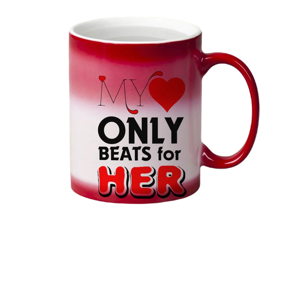 

Кружка CoolPodarok MY ONLY HER