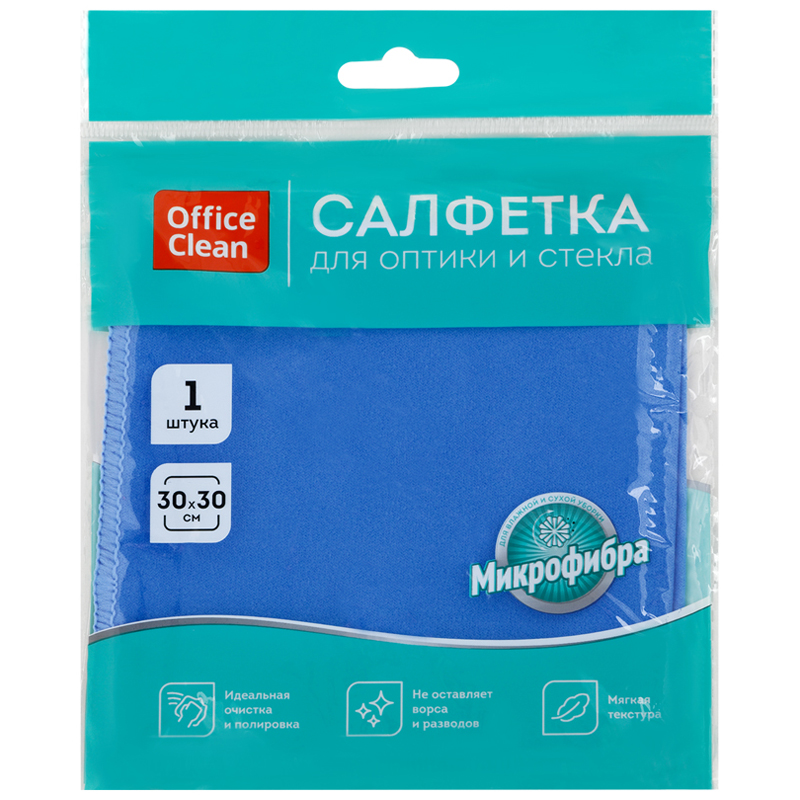 Салфетка для оптики и стекла OfficeClean 