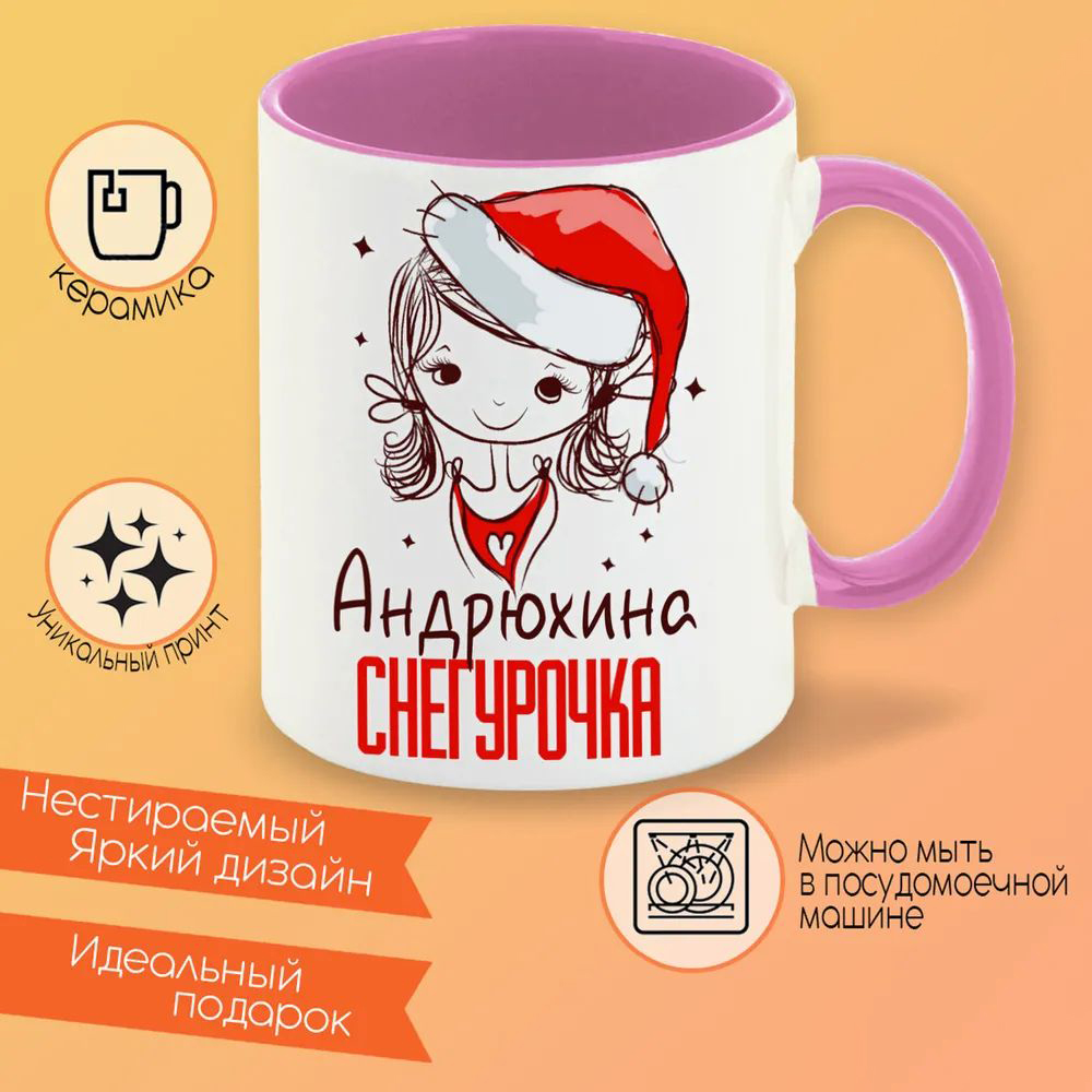 

Кружка CoolPodarok Venom Веном