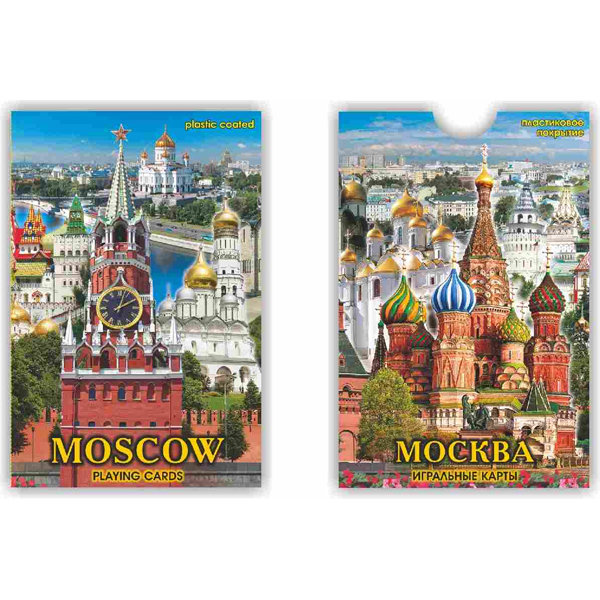 

Игральные карты "Московские виды" (54 карты)