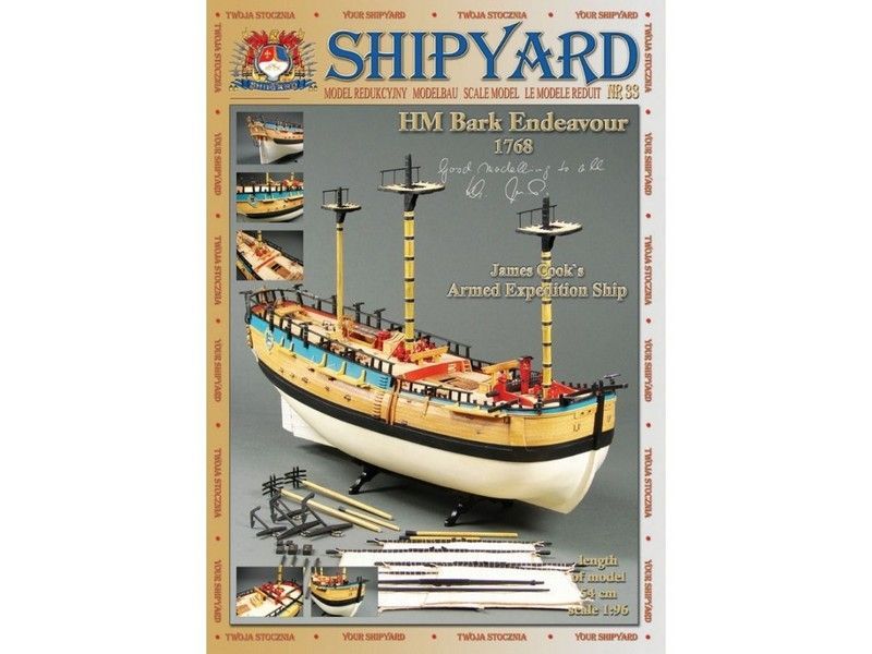 Сборная картонная модель Shipyard барк HMB Endeavour (№33), 1/96