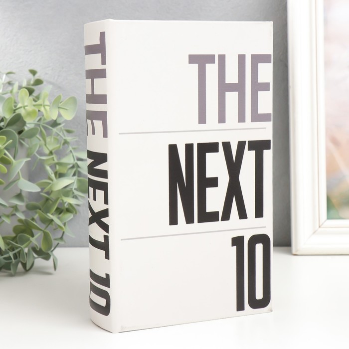

Сейф-книга дерево кожзам "The next 10" 21х13х5 см, Белый