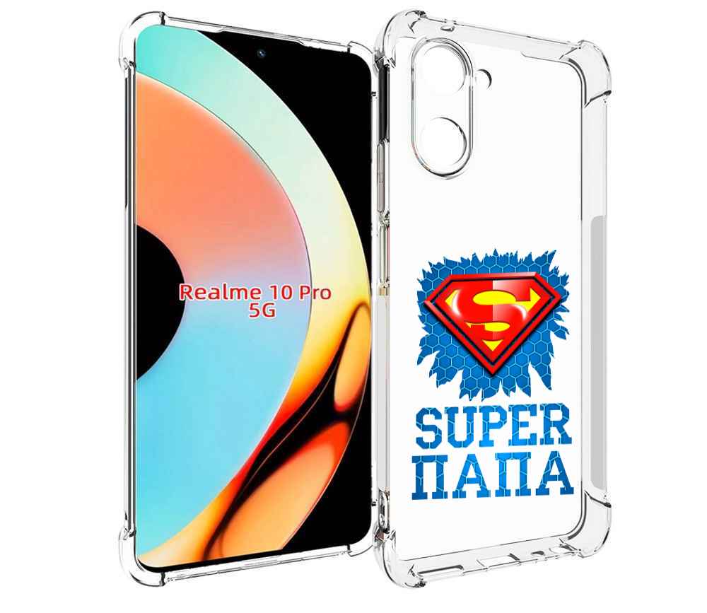 

Чехол бампер MyPads Супер Папа для Realme 10 Pro противоударный, Прозрачный, Tocco