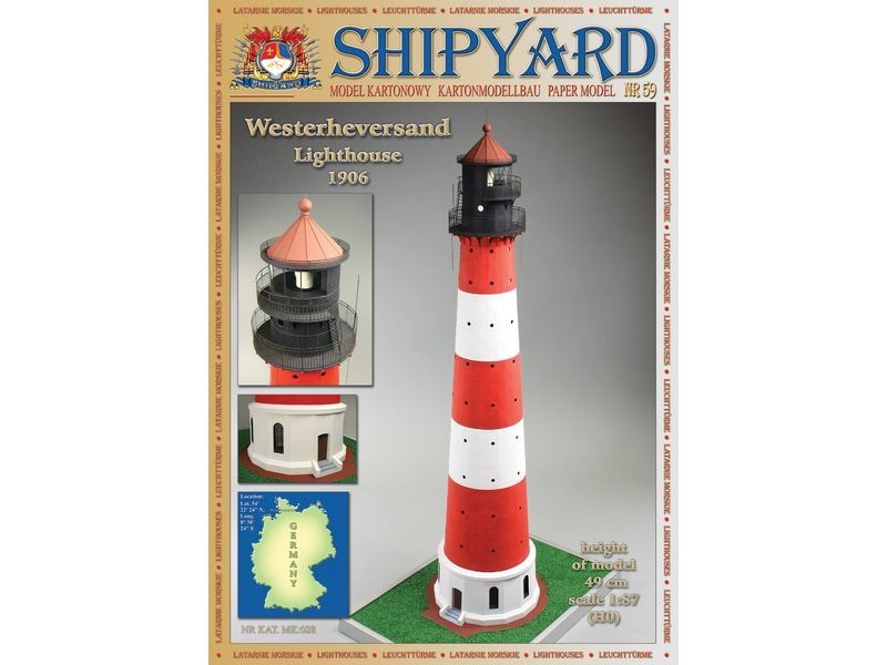

Сборная картонная модель Shipyard маяк Westerheversand Lighthouse (№59), 1/87
