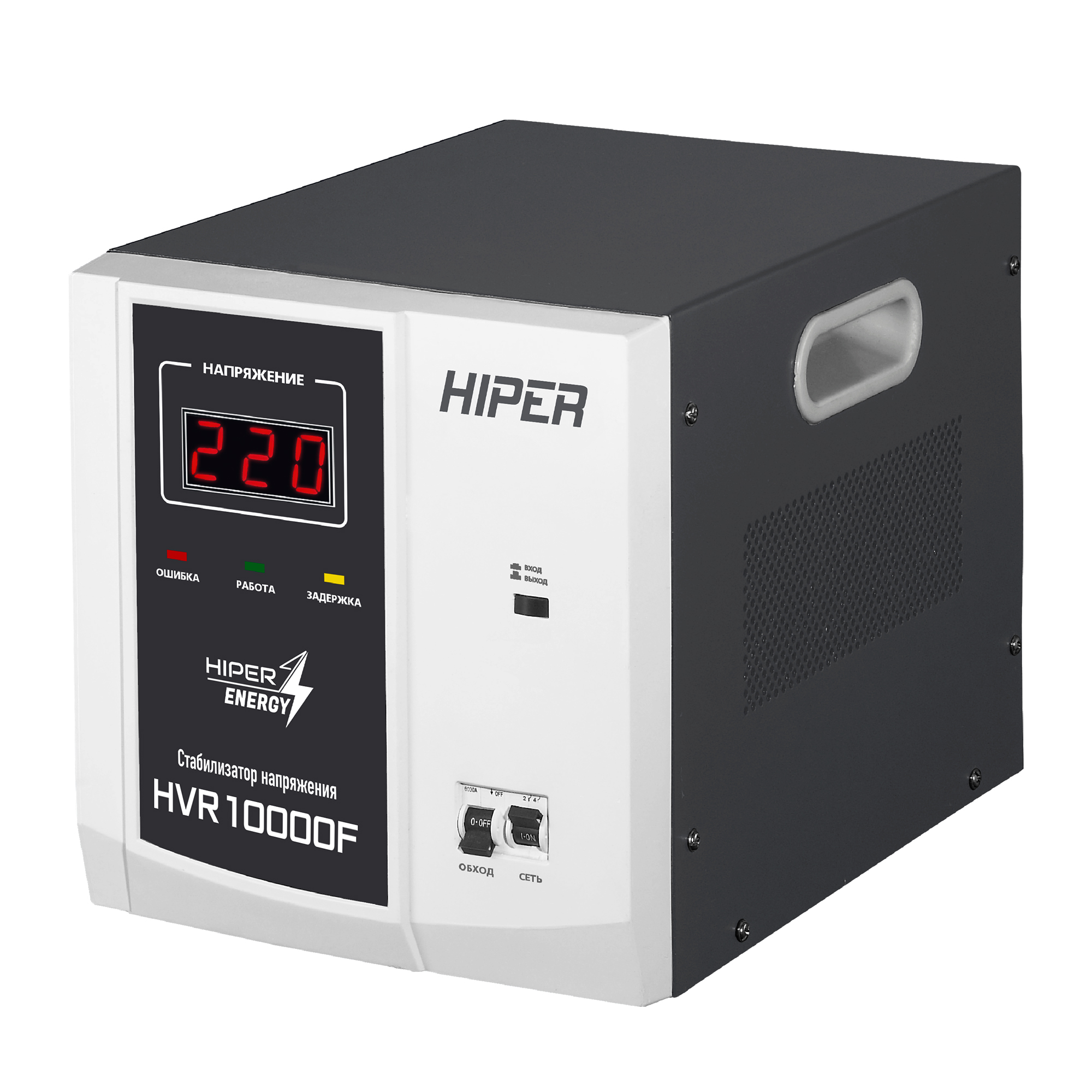 Стабилизатор напряжения релейного типа HIPER HVR10000F / 8000 Вт / 10000 ВА