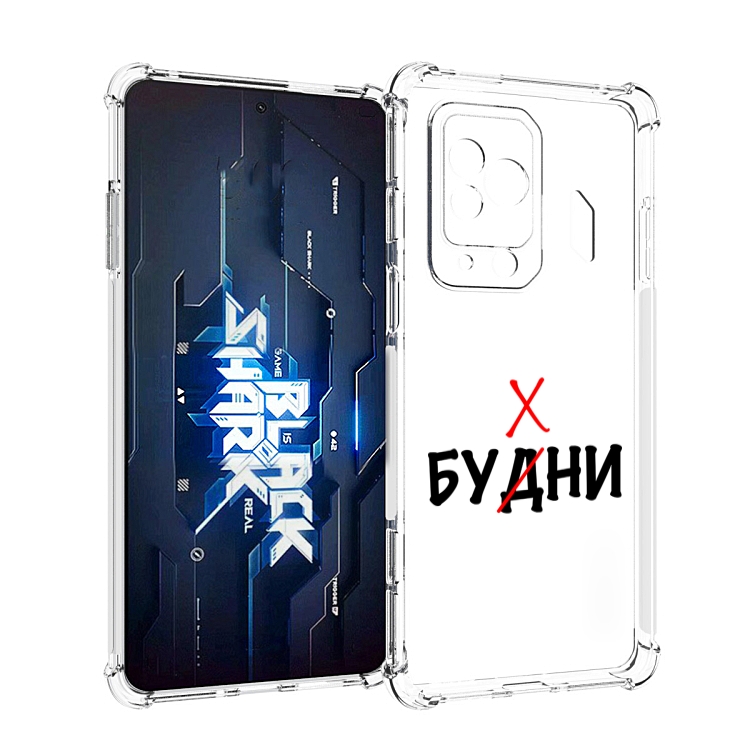 

Чехол MyPads будни мужской для Xiaomi Black Shark 5 Pro, Прозрачный, Tocco