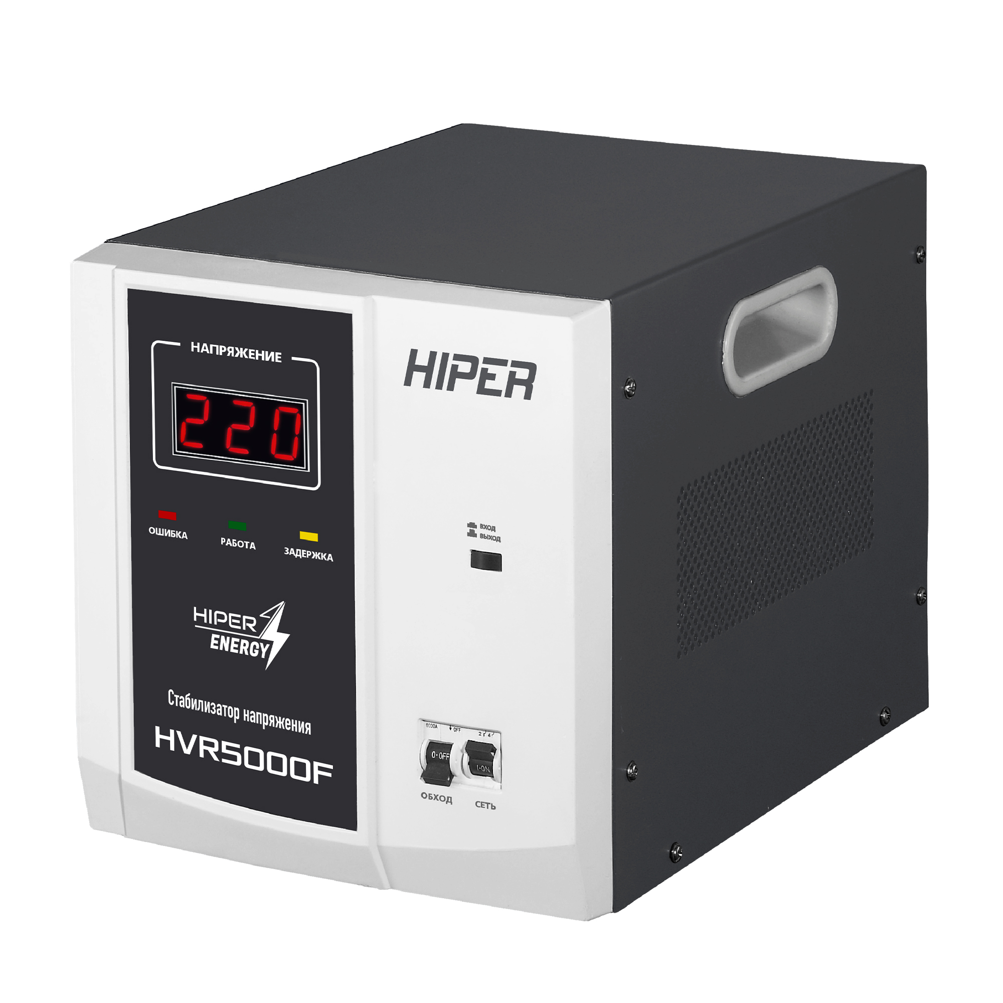 Стабилизатор напряжения релейного типа HIPER HVR5000F / 4000 Вт / 5000 ВА