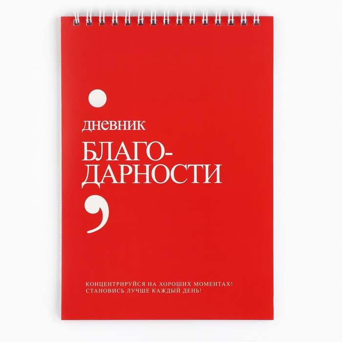 

Блокнот ArtFox A5 30 листов