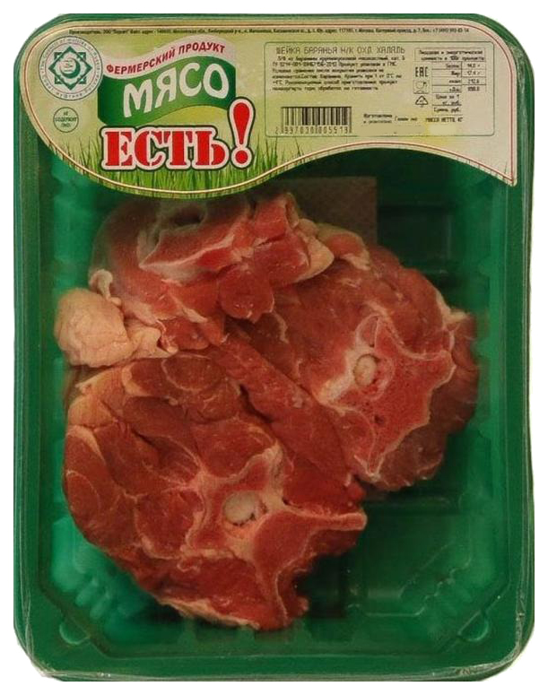 

Шейка баранья на кости Мясо Есть! охлажденная