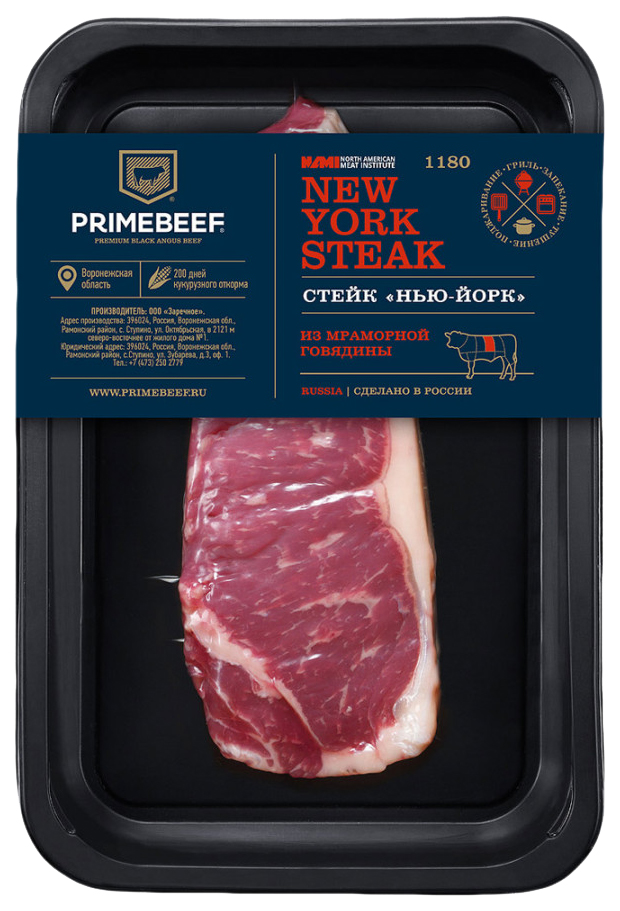 Стейк говяжий на кости Primebeef Нью-Йорк охлажденный 250 г