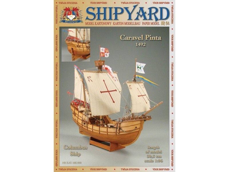 

Сборная картонная модель Shipyard каравелла Pinta (№64), 1/96