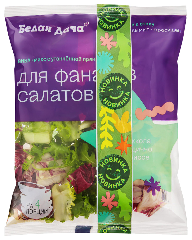 

Салатный микс Белая Дача 65 г